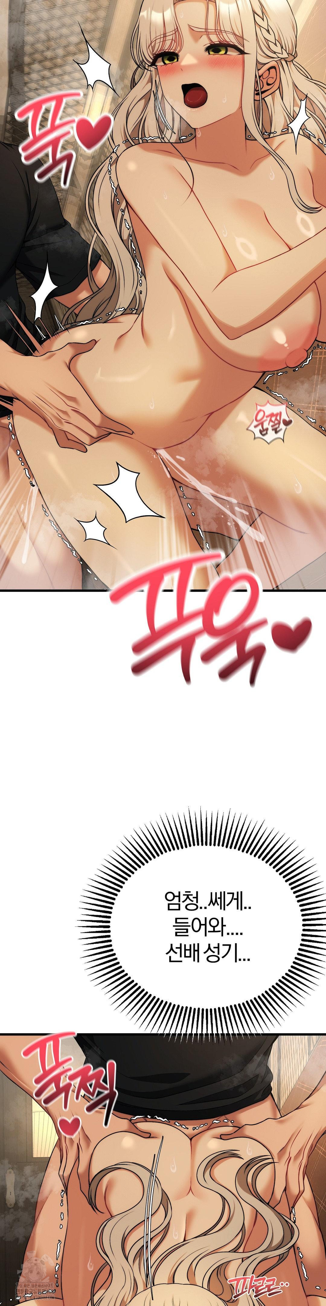 Adult Reading Club Raw - Chapter 33 - photo - 13