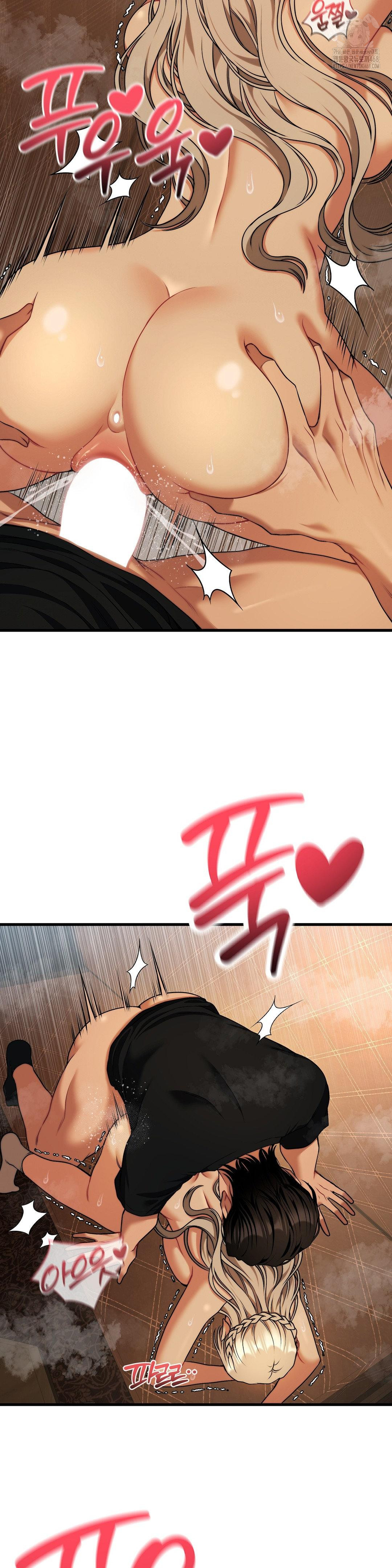 Adult Reading Club Raw - Chapter 33 - photo - 17