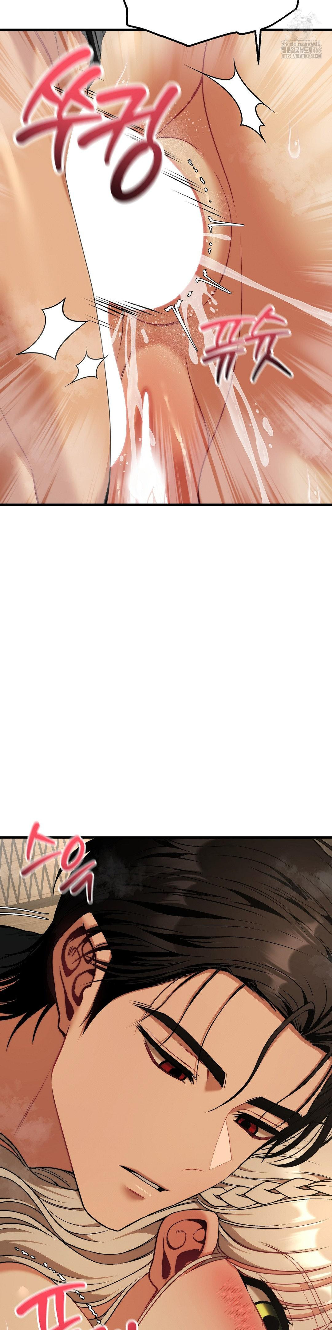 Adult Reading Club Raw - Chapter 33 - photo - 28