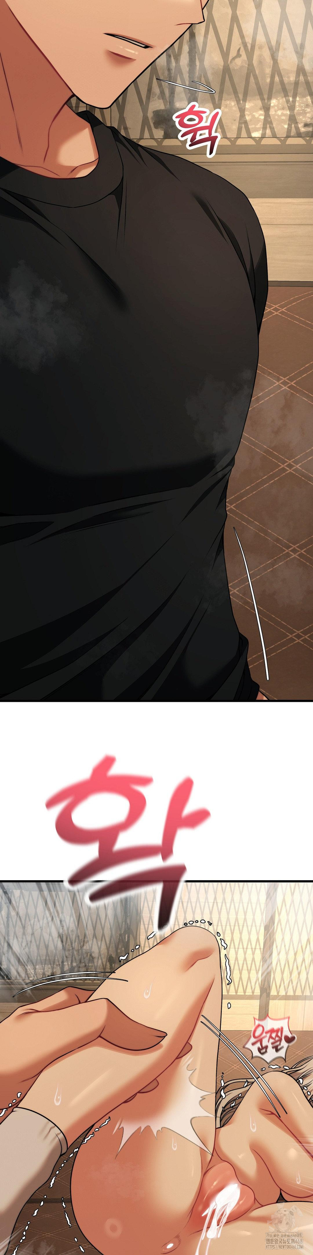 Adult Reading Club Raw - Chapter 33 - photo - 37