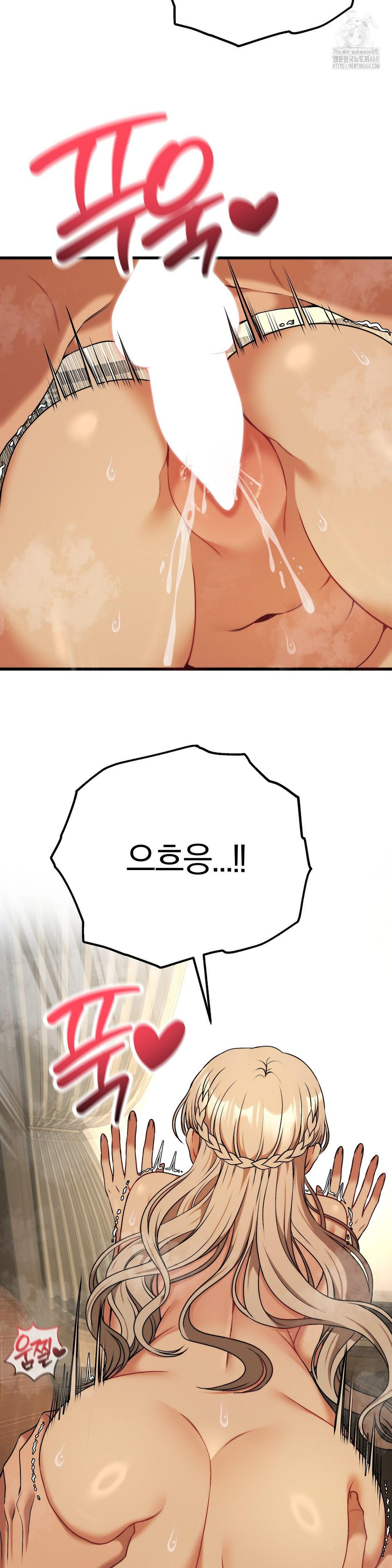 Adult Reading Club Raw - Chapter 33 - photo - 8