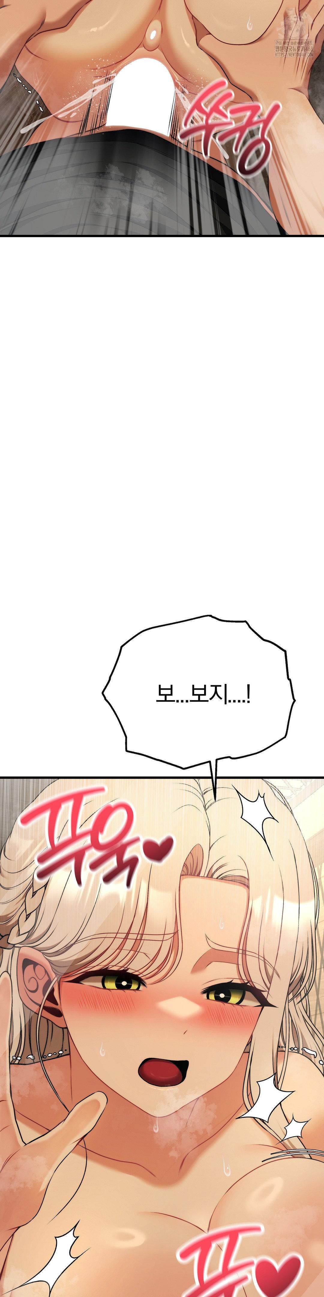 Adult Reading Club Raw - Chapter 33 - photo - 9