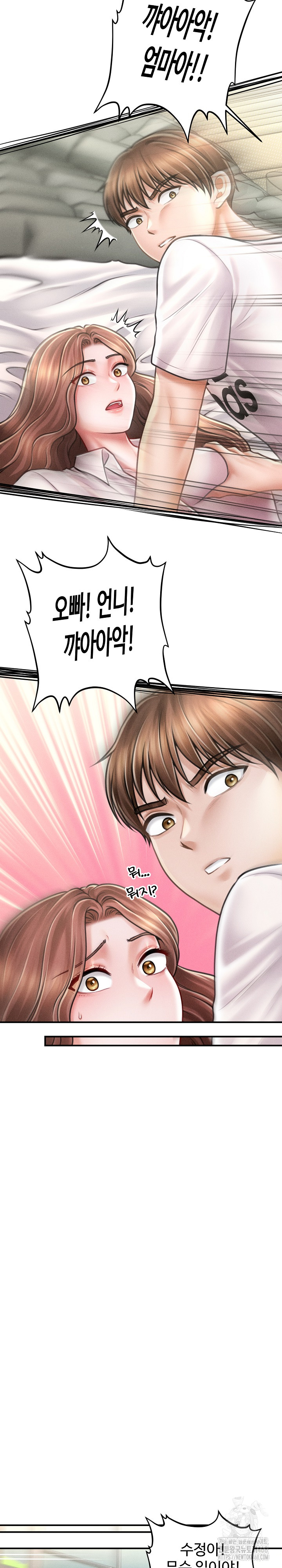 The Chairman’s Secret Son Raw - Chapter 30 - photo - 10