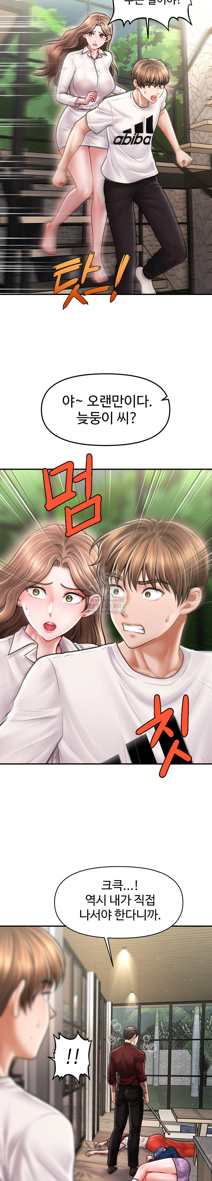 The Chairman’s Secret Son Raw - Chapter 30 - photo - 11