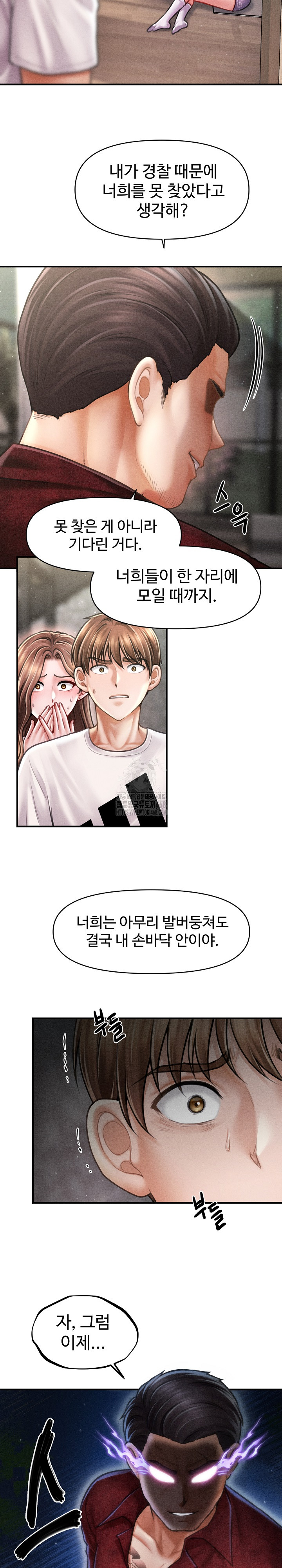 The Chairman’s Secret Son Raw - Chapter 30 - photo - 12