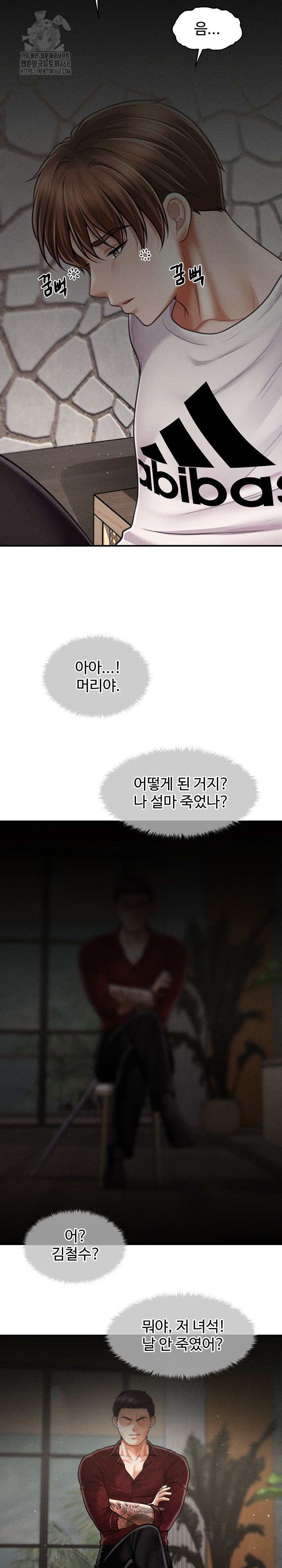 The Chairman’s Secret Son Raw - Chapter 30 - photo - 15