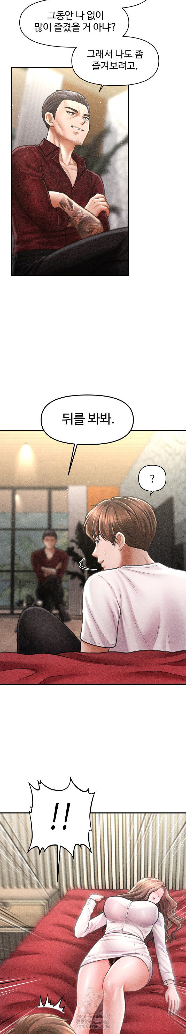 The Chairman’s Secret Son Raw - Chapter 30 - photo - 17