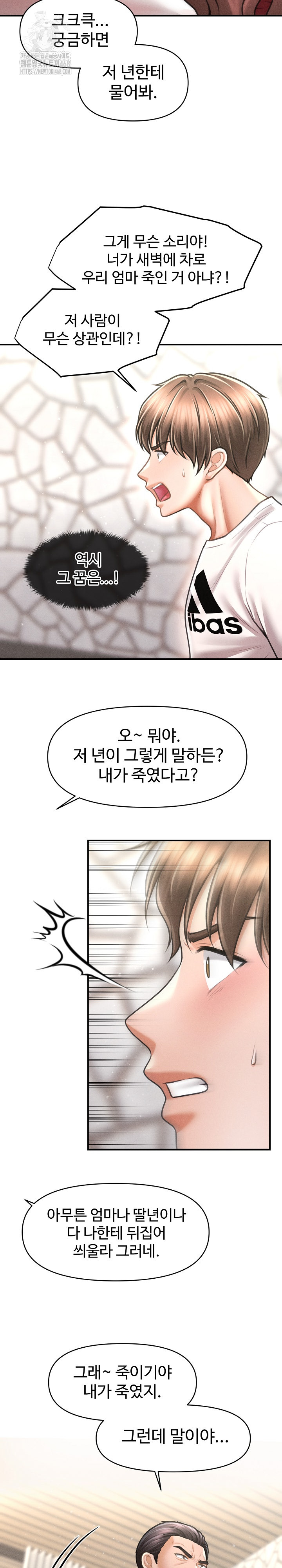 The Chairman’s Secret Son Raw - Chapter 30 - photo - 19