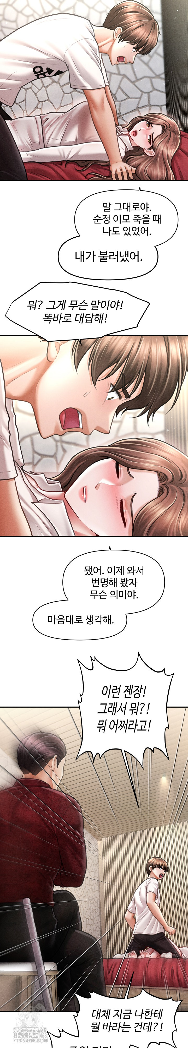 The Chairman’s Secret Son Raw - Chapter 30 - photo - 22