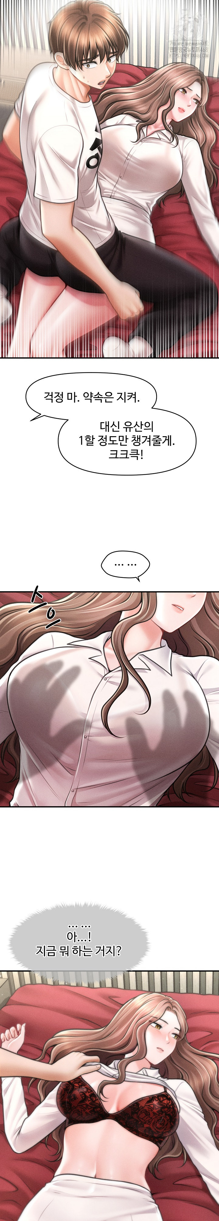 The Chairman’s Secret Son Raw - Chapter 30 - photo - 24