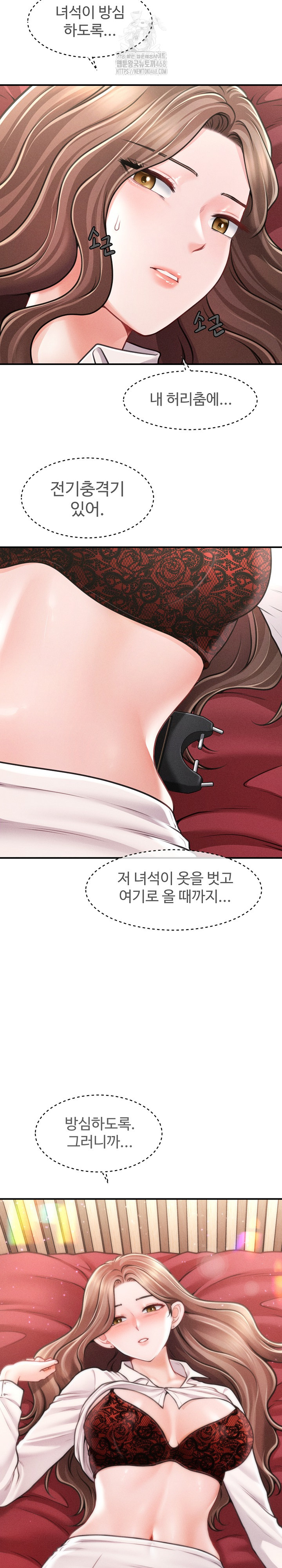 The Chairman’s Secret Son Raw - Chapter 30 - photo - 26