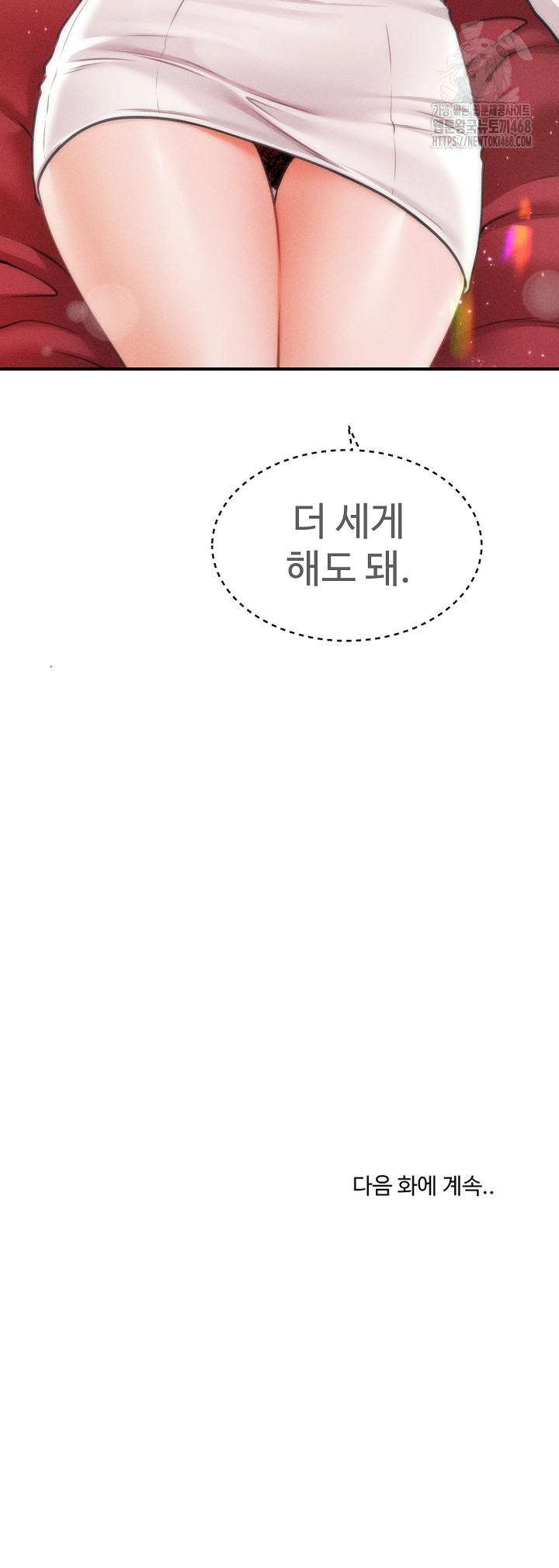 The Chairman’s Secret Son Raw - Chapter 30 - photo - 27