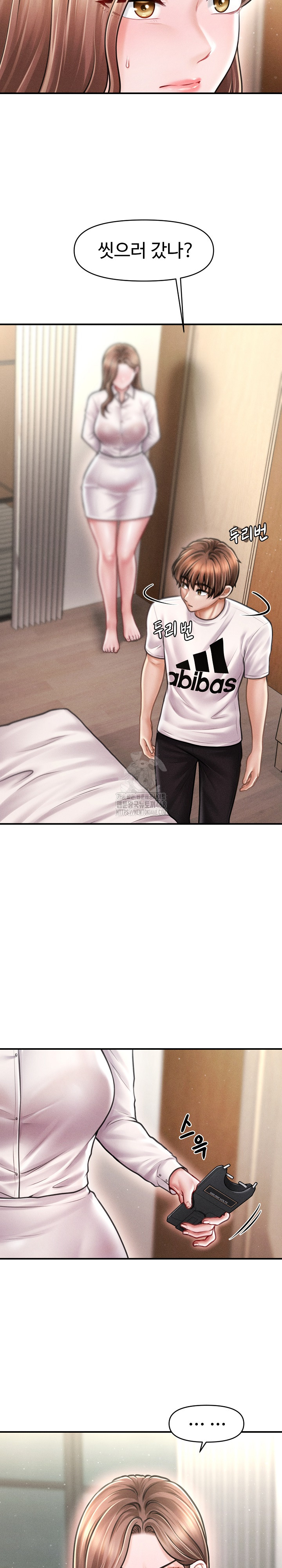 The Chairman’s Secret Son Raw - Chapter 30 - photo - 3