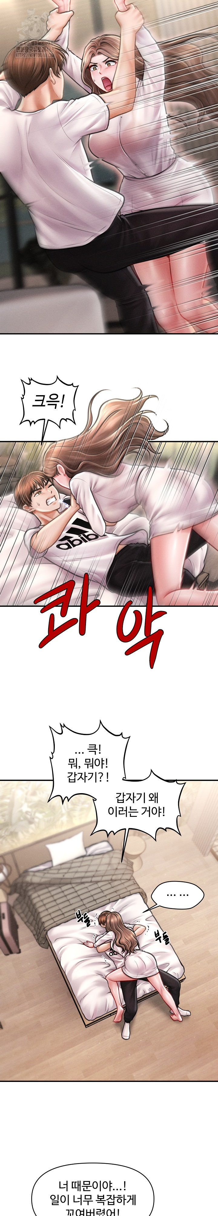 The Chairman’s Secret Son Raw - Chapter 30 - photo - 32