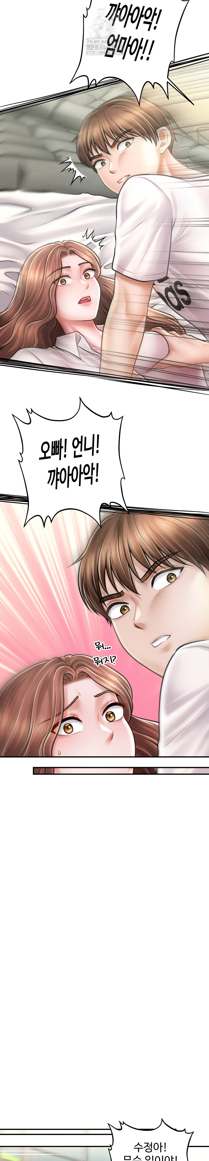 The Chairman’s Secret Son Raw - Chapter 30 - photo - 36