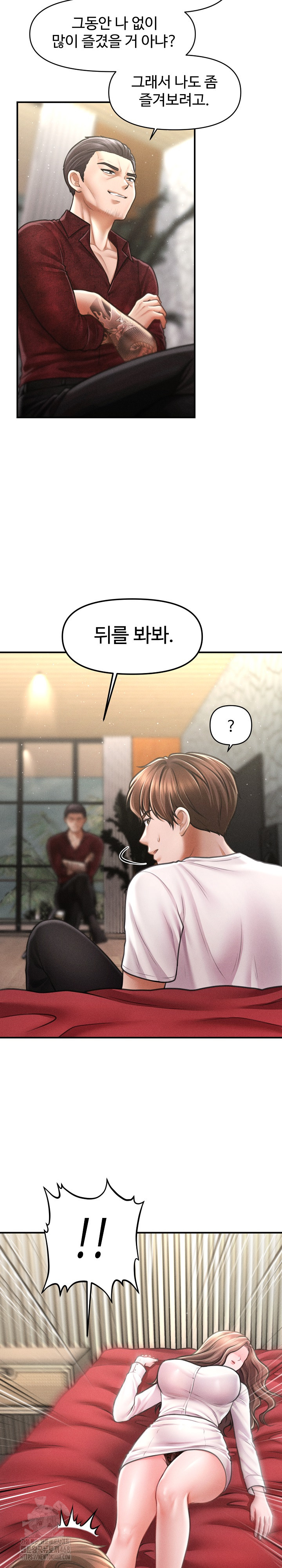 The Chairman’s Secret Son Raw - Chapter 30 - photo - 43