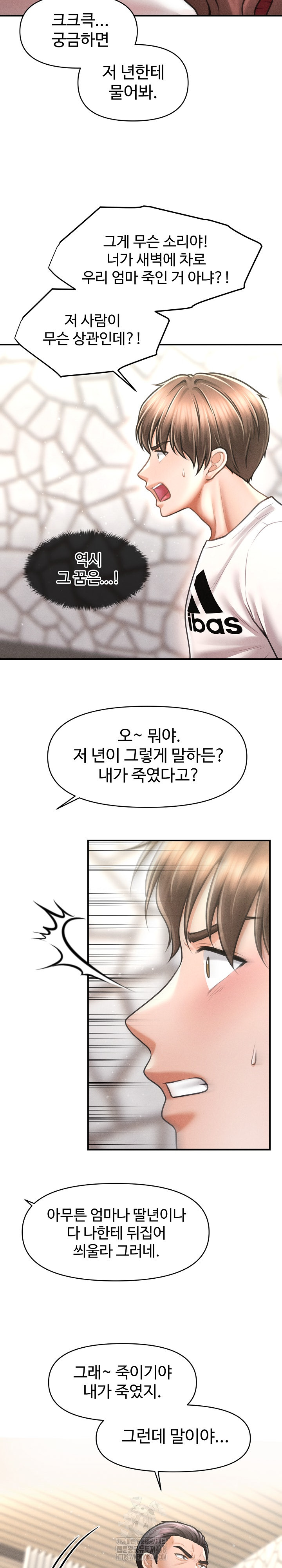 The Chairman’s Secret Son Raw - Chapter 30 - photo - 45