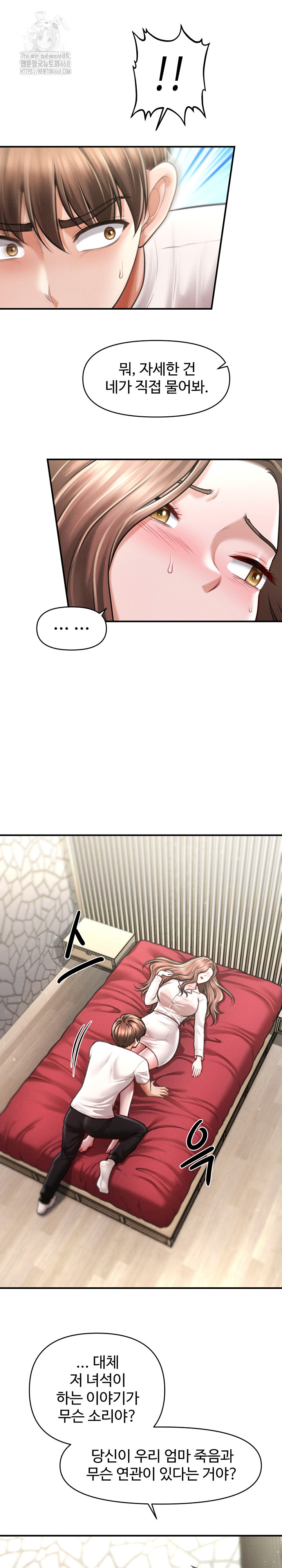 The Chairman’s Secret Son Raw - Chapter 30 - photo - 47
