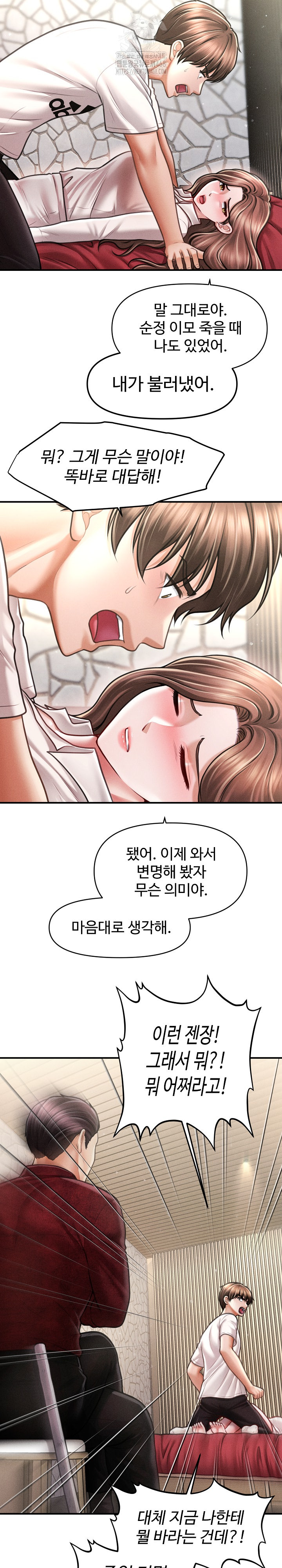 The Chairman’s Secret Son Raw - Chapter 30 - photo - 48