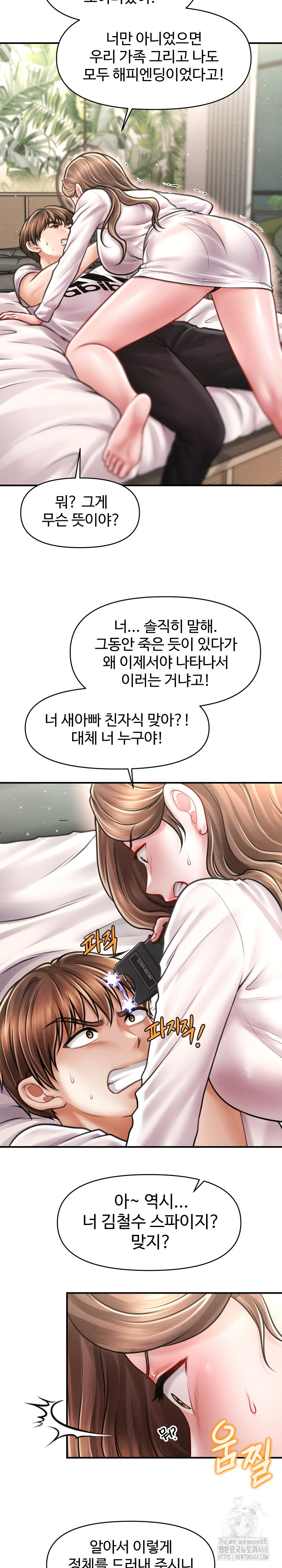 The Chairman’s Secret Son Raw - Chapter 30 - photo - 7
