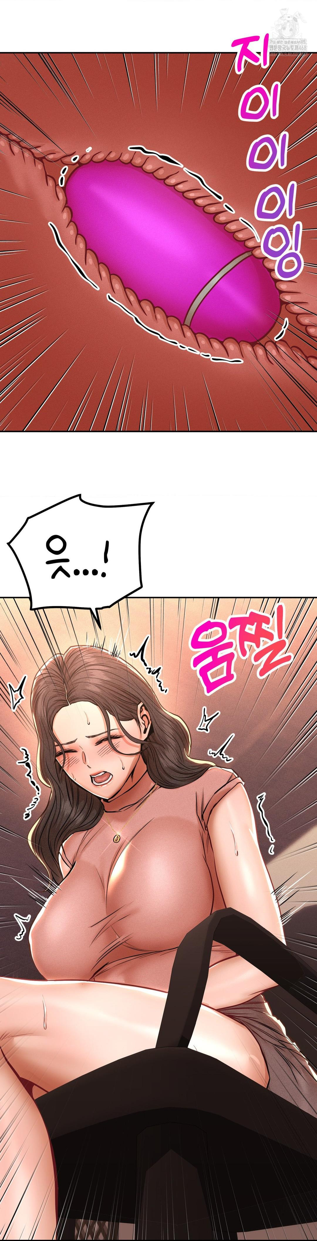 Could it Be True? Raw - Chapter 125 - photo - 4