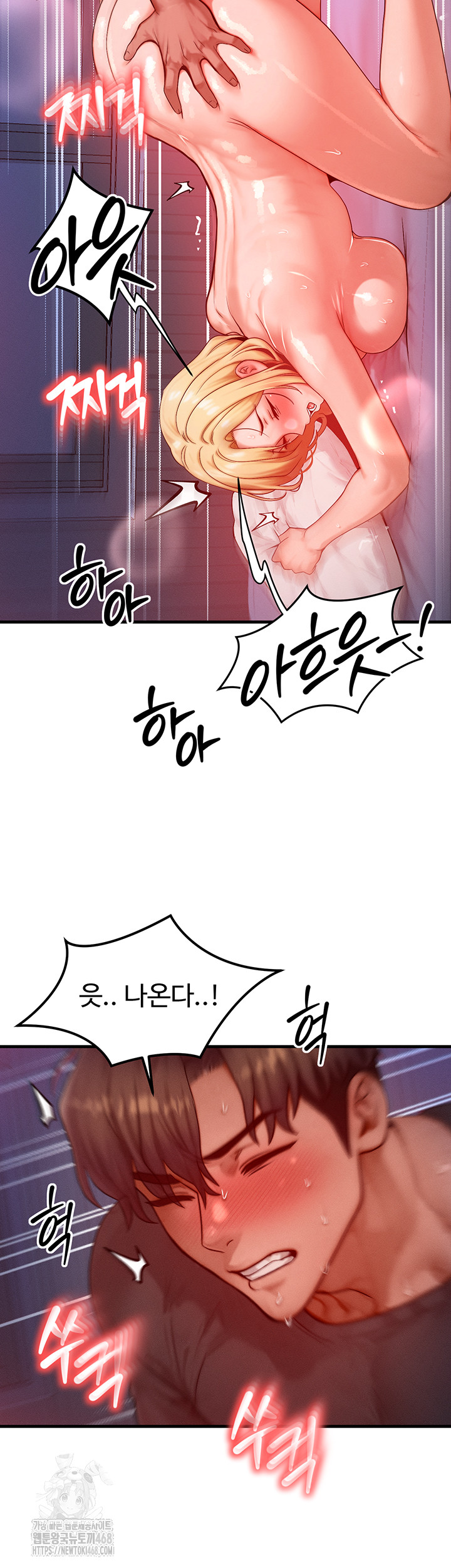 My Body Got Switched Raw - Chapter 25 - photo - 11