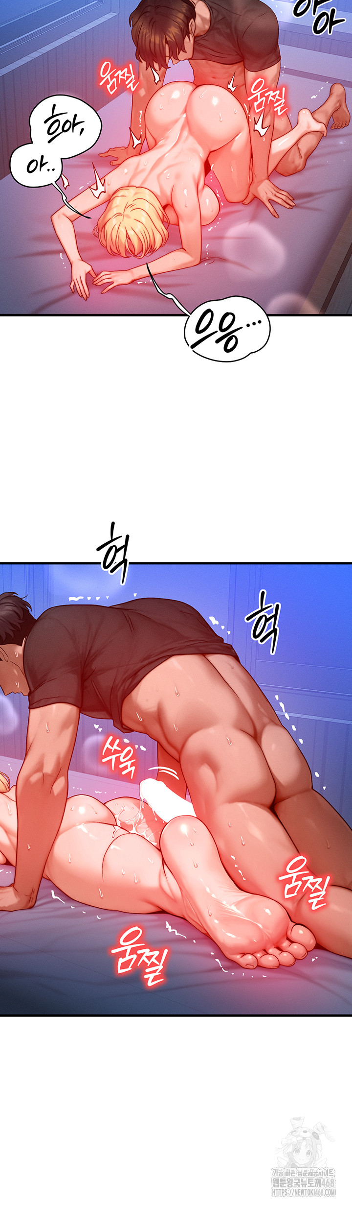 My Body Got Switched Raw - Chapter 25 - photo - 15