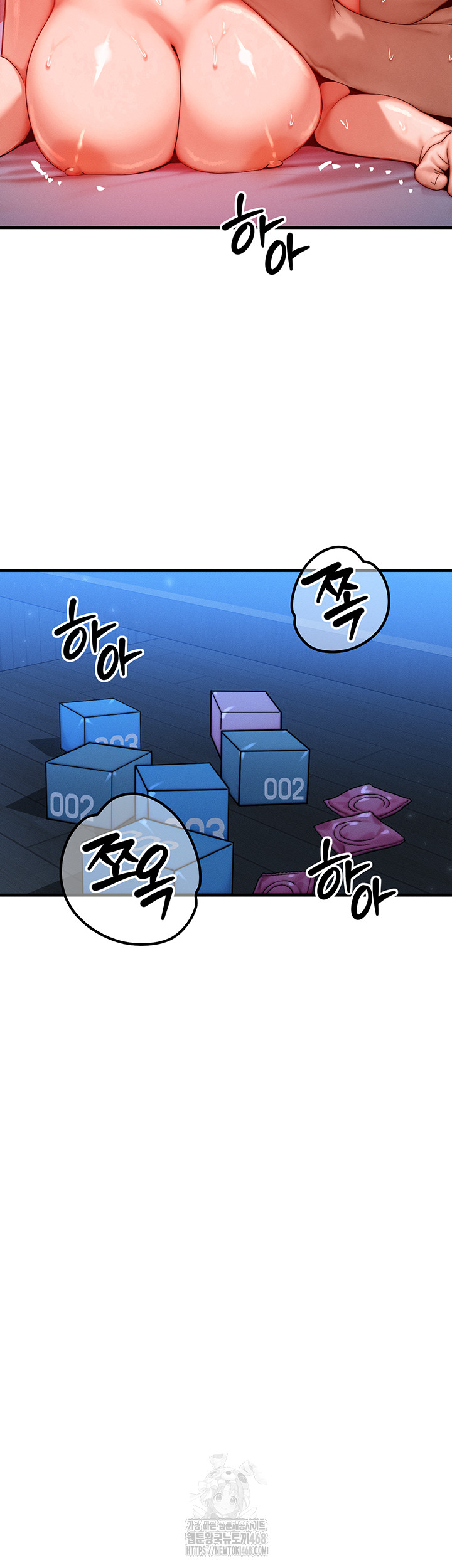 My Body Got Switched Raw - Chapter 25 - photo - 17