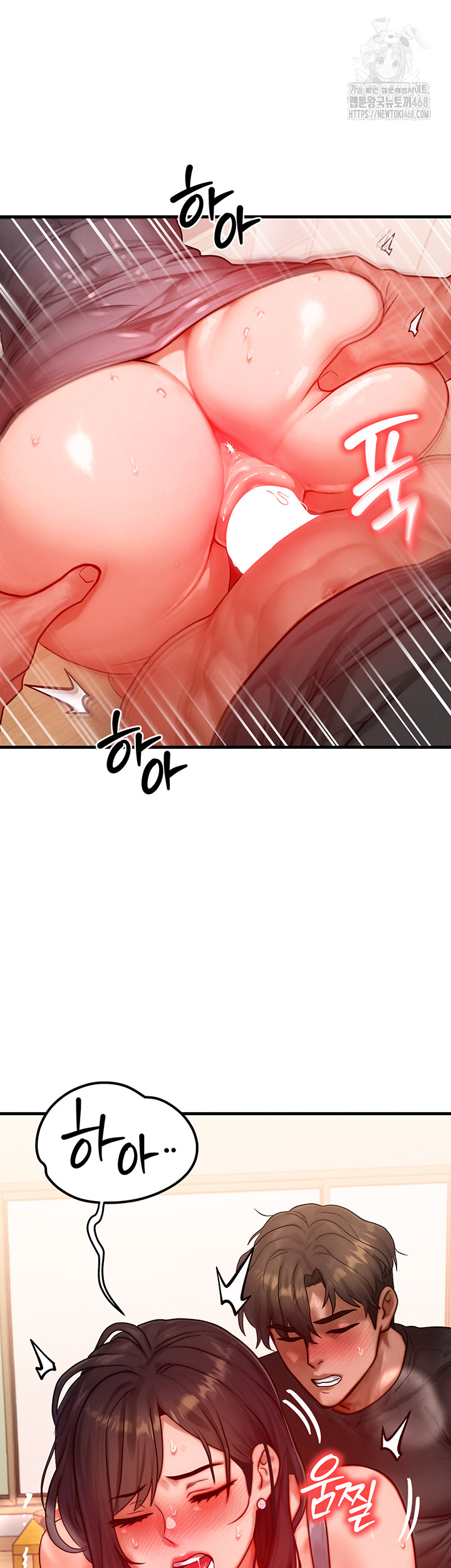 My Body Got Switched Raw - Chapter 25 - photo - 37