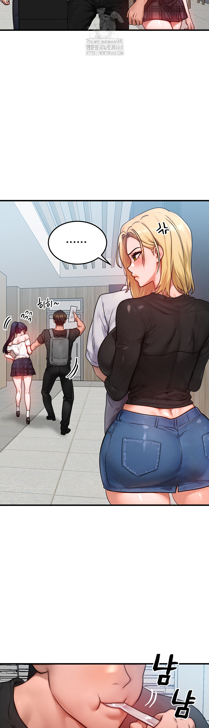 My Body Got Switched Raw - Chapter 26 - photo - 17