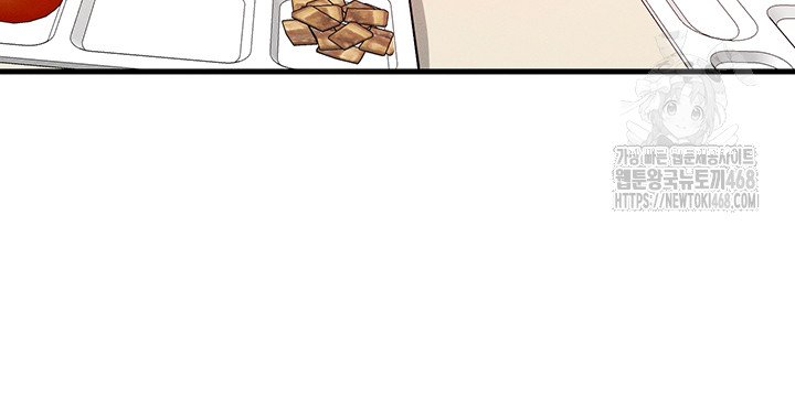 My Body Got Switched Raw - Chapter 26 - photo - 19