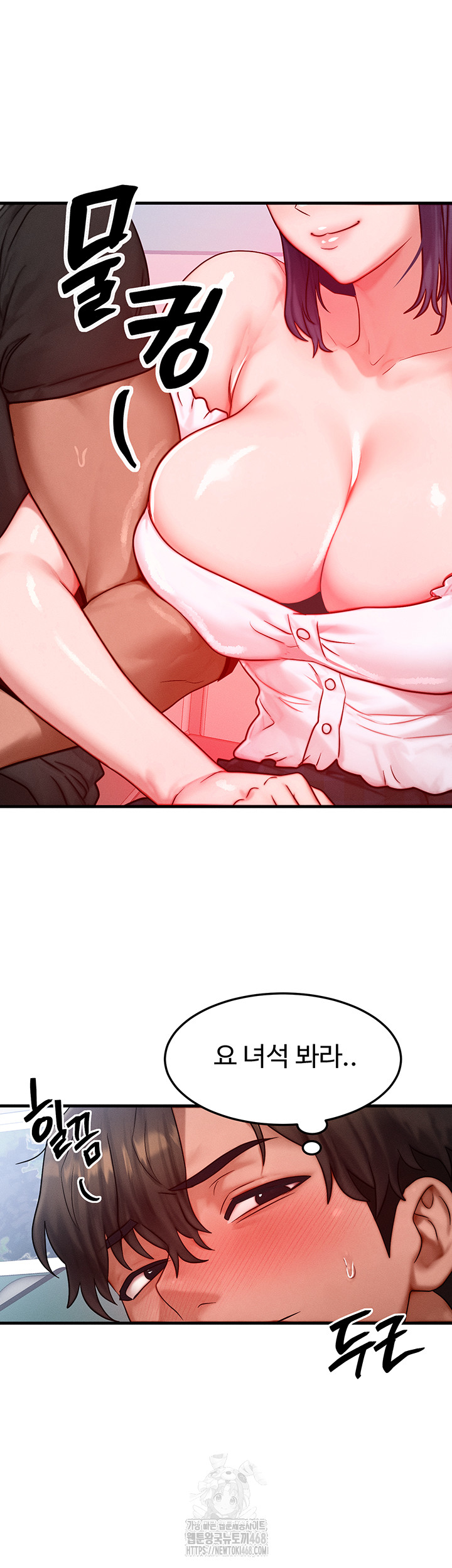 My Body Got Switched Raw - Chapter 26 - photo - 3