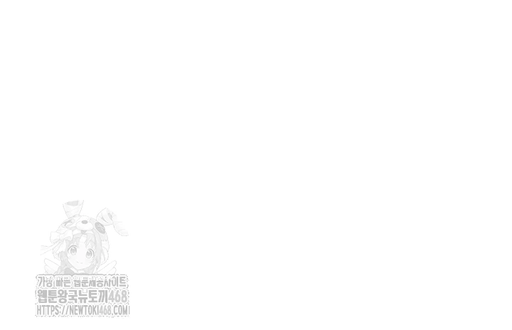 My Body Got Switched Raw - Chapter 26 - photo - 4