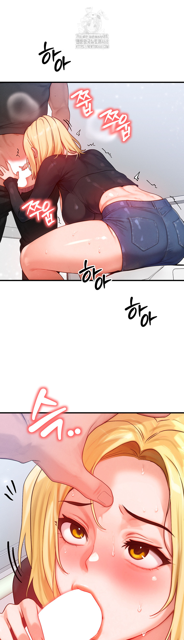 My Body Got Switched Raw - Chapter 26 - photo - 41