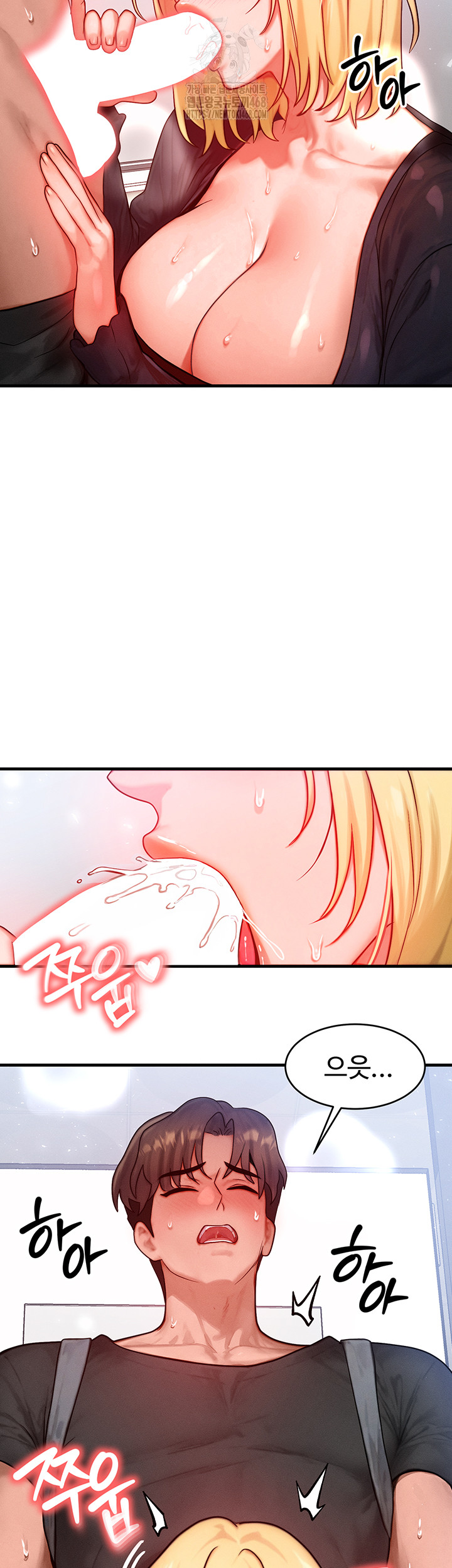 My Body Got Switched Raw - Chapter 26 - photo - 43