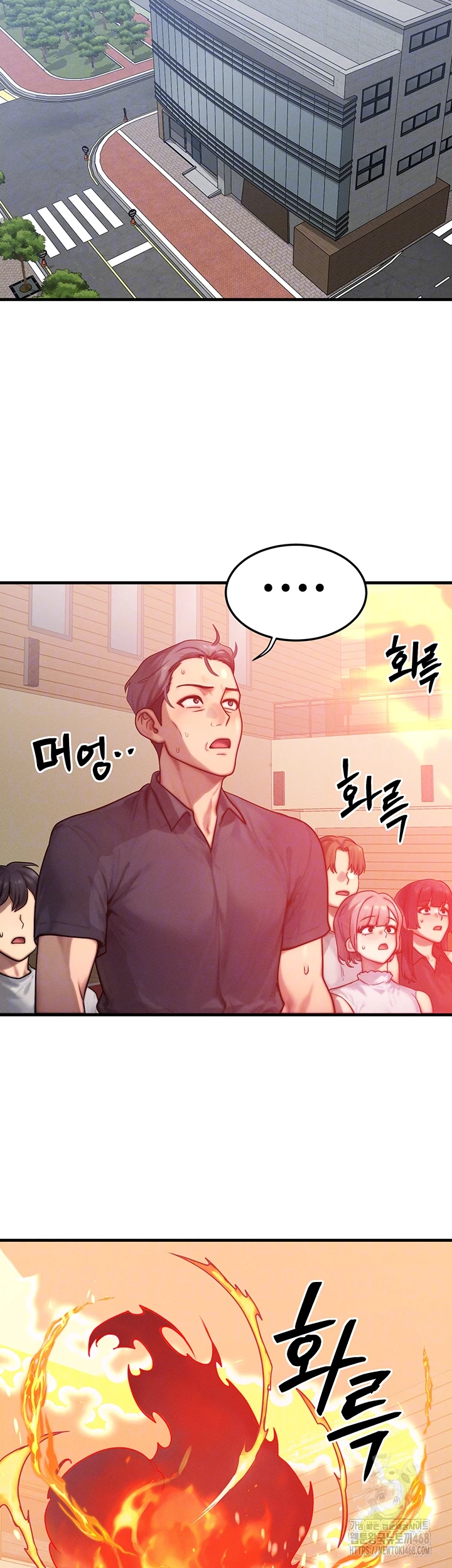 My Body Got Switched Raw - Chapter 26 - photo - 6