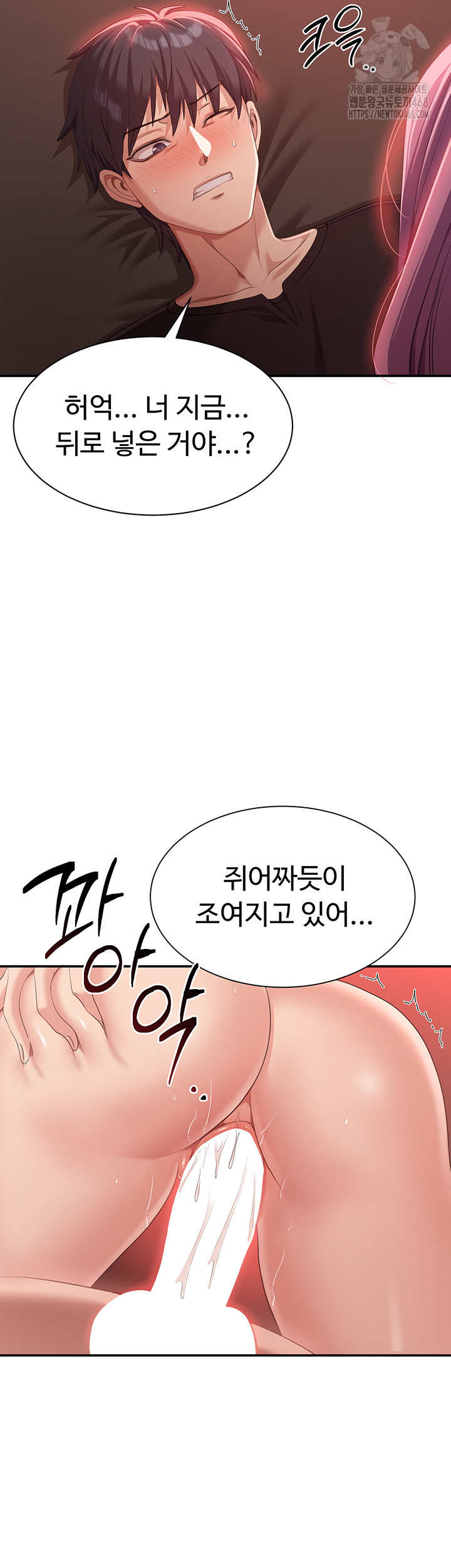 Reversed Virtues Raw - Chapter 15 - photo - 10