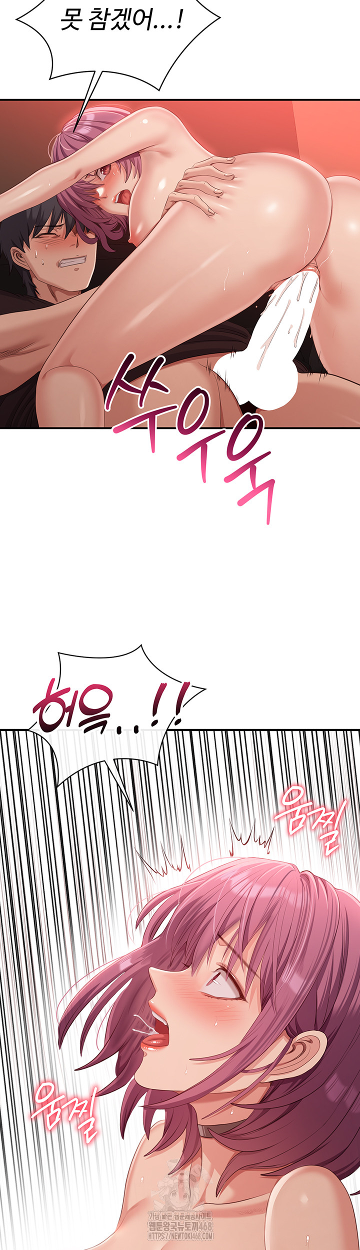 Reversed Virtues Raw - Chapter 15 - photo - 13