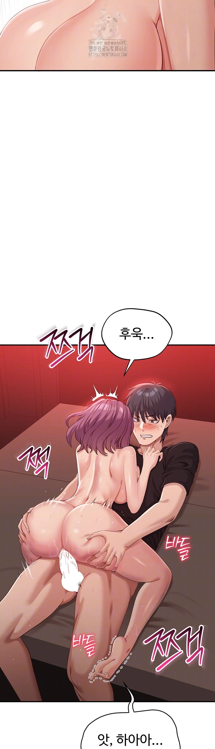 Reversed Virtues Raw - Chapter 15 - photo - 14