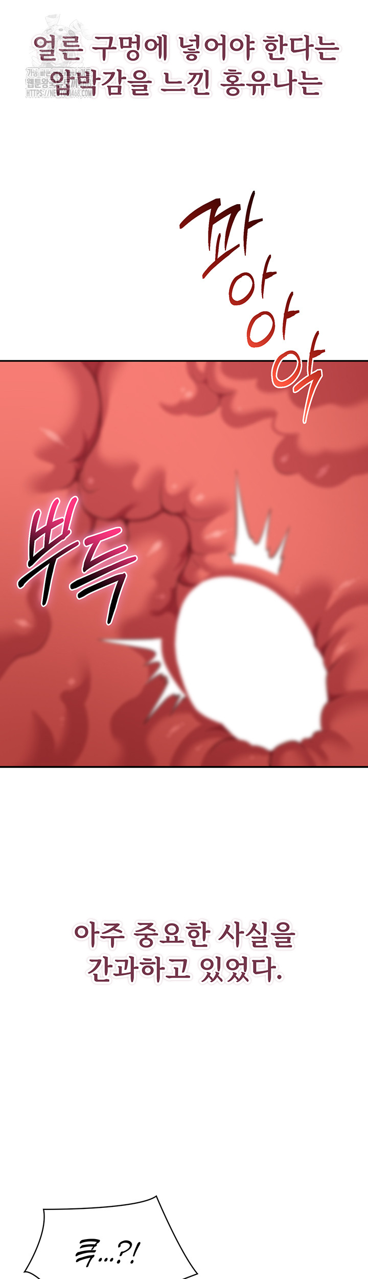 Reversed Virtues Raw - Chapter 15 - photo - 2