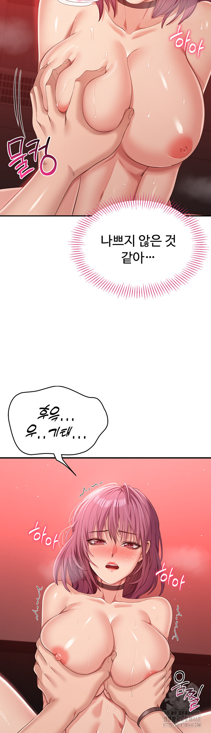 Reversed Virtues Raw - Chapter 15 - photo - 22