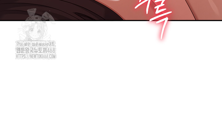 Reversed Virtues Raw - Chapter 15 - photo - 25