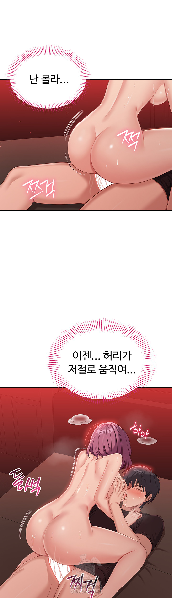 Reversed Virtues Raw - Chapter 15 - photo - 26