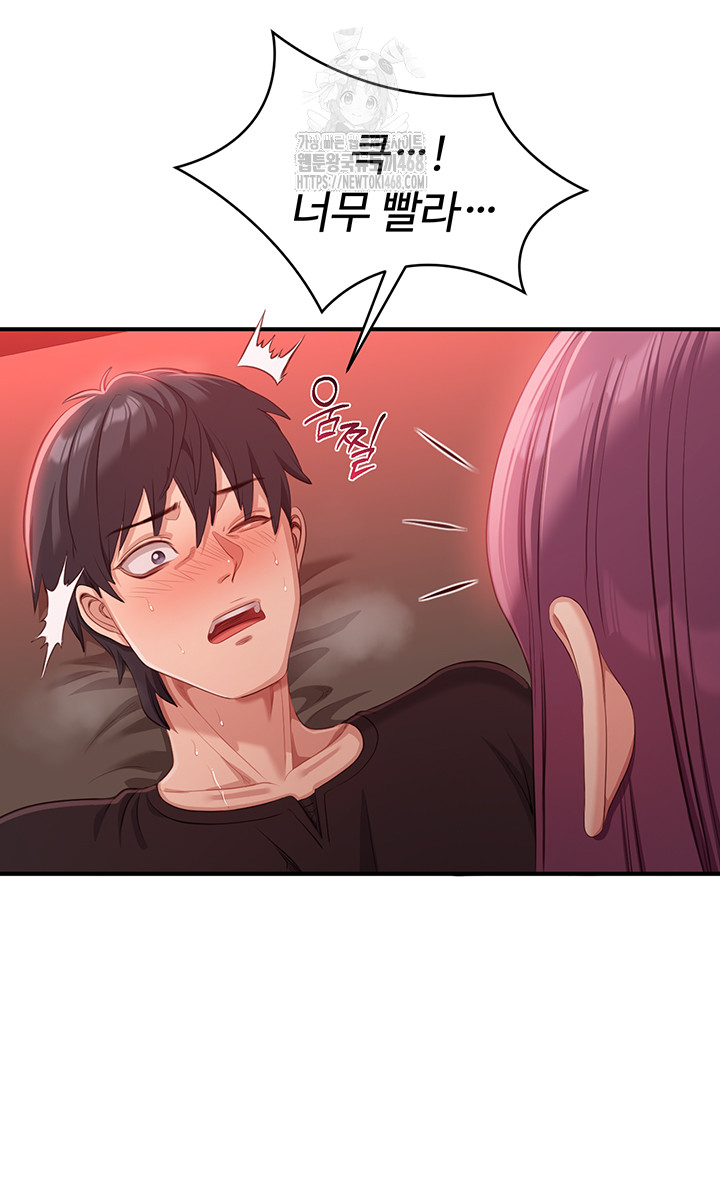 Reversed Virtues Raw - Chapter 15 - photo - 29