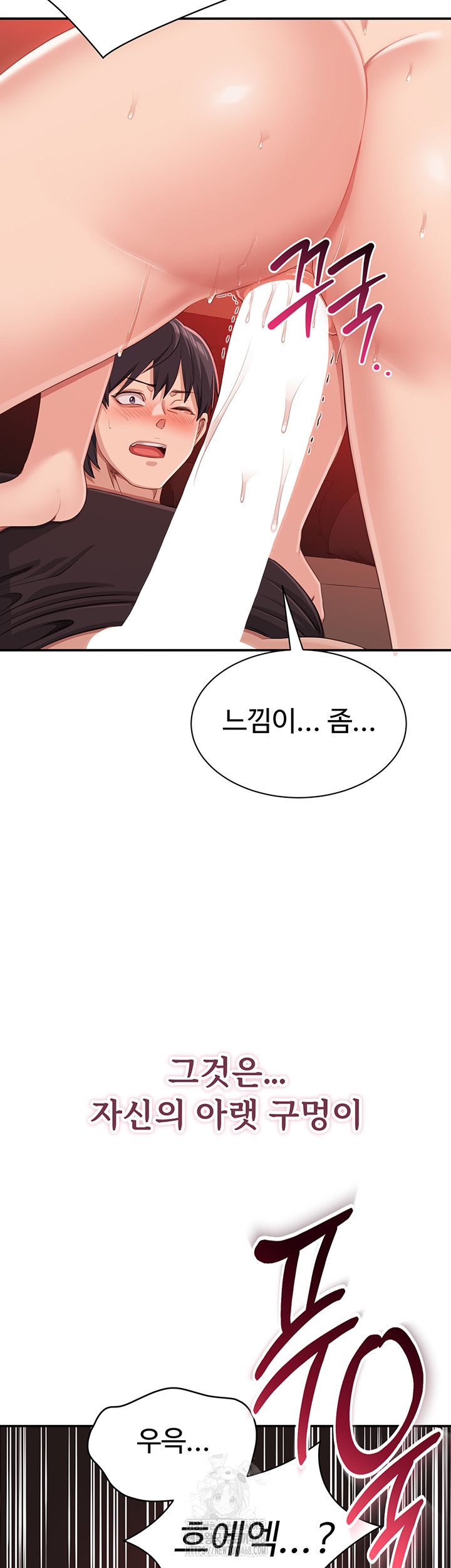 Reversed Virtues Raw - Chapter 15 - photo - 3