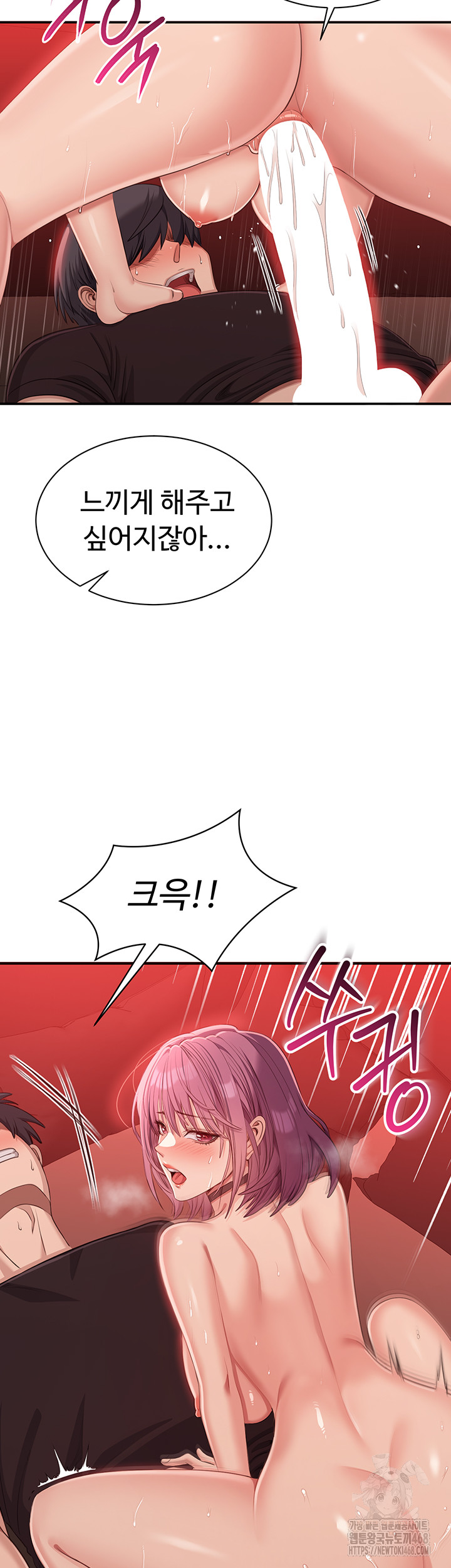 Reversed Virtues Raw - Chapter 15 - photo - 31