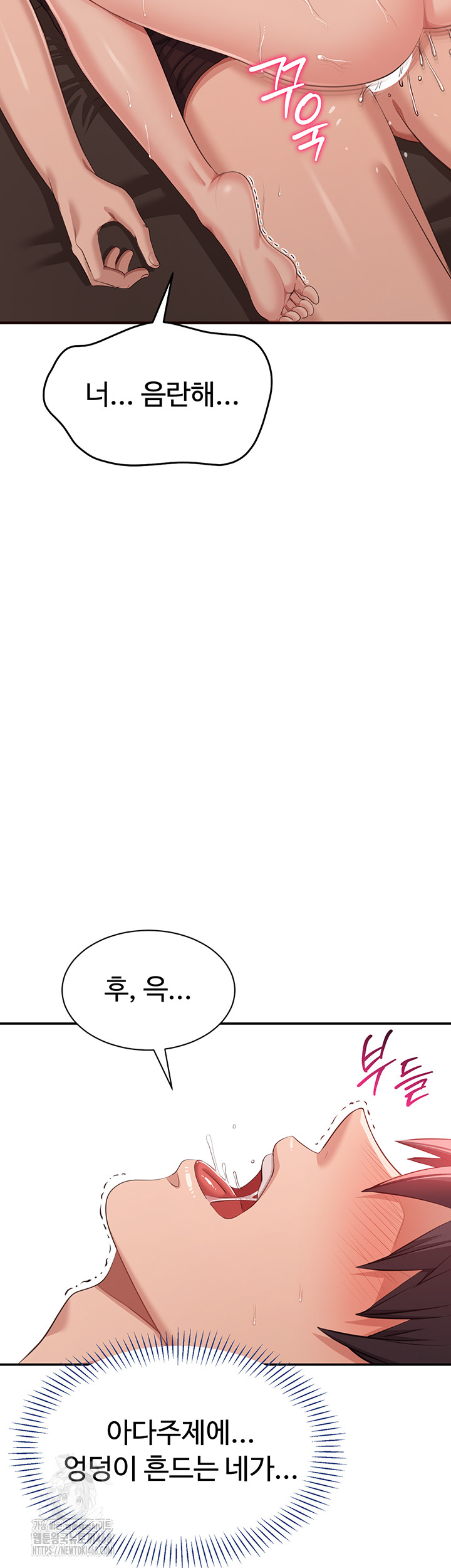 Reversed Virtues Raw - Chapter 15 - photo - 32