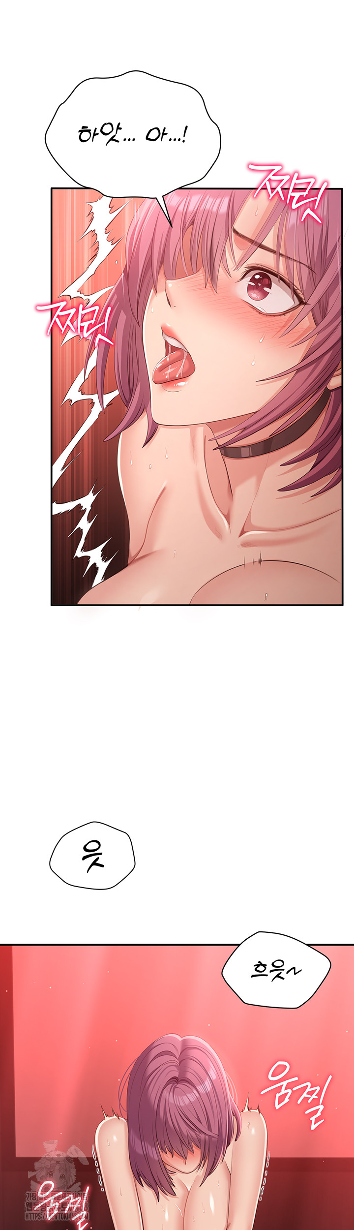 Reversed Virtues Raw - Chapter 15 - photo - 35