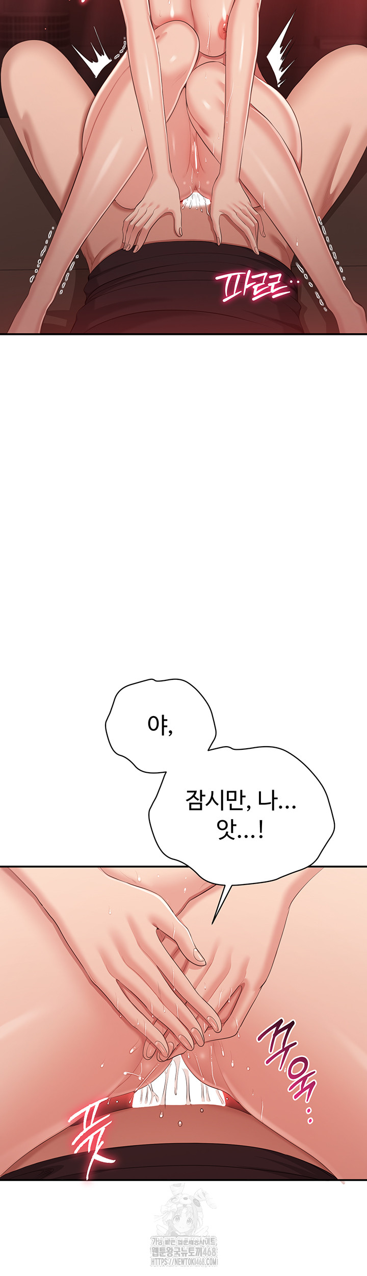 Reversed Virtues Raw - Chapter 15 - photo - 36