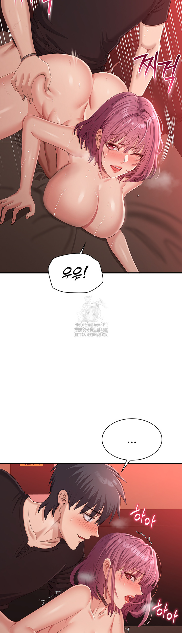 Reversed Virtues Raw - Chapter 15 - photo - 44
